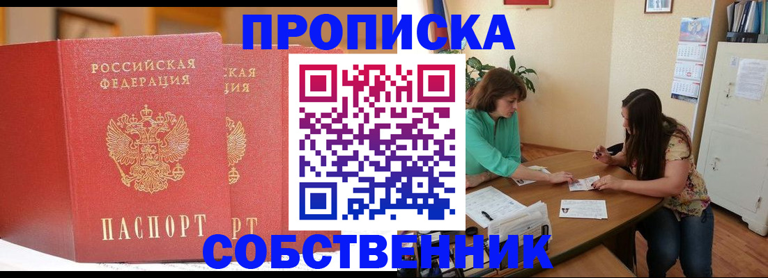 найти адрес прописки в Тетюшах