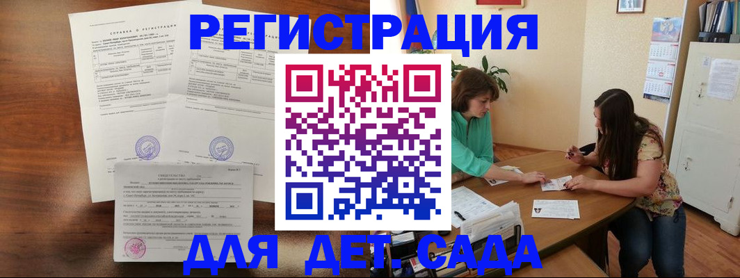 прописка от собственника в Тетюшах