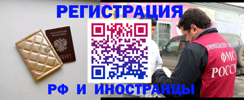 временная регистрация госуслуги в Тетюшах