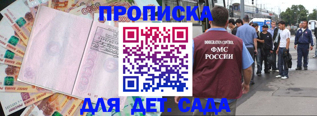 найти адрес прописки в Тетюшах
